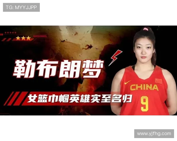 李梦接班人之争白热化！宫鲁鸣钦点杨舒予成新核，9 中 8 轰 17 分剑指亚洲杯